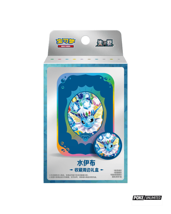 Pokémon TCG Simplified Chinese Terastal Gathering Quicksand Card