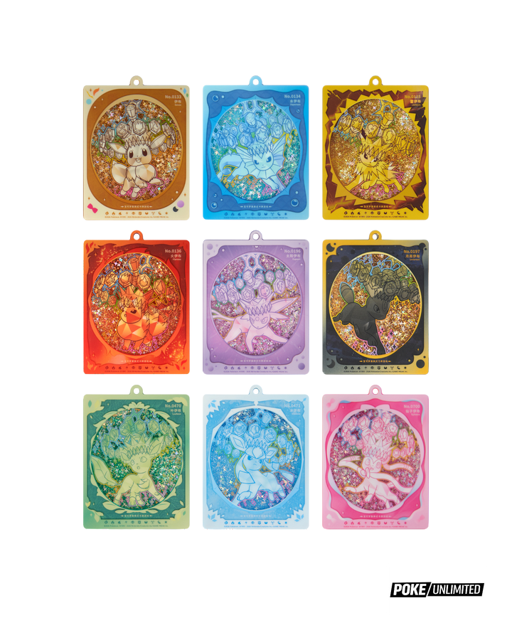 Pokémon TCG Simplified Chinese Terastal Gathering Quicksand Card