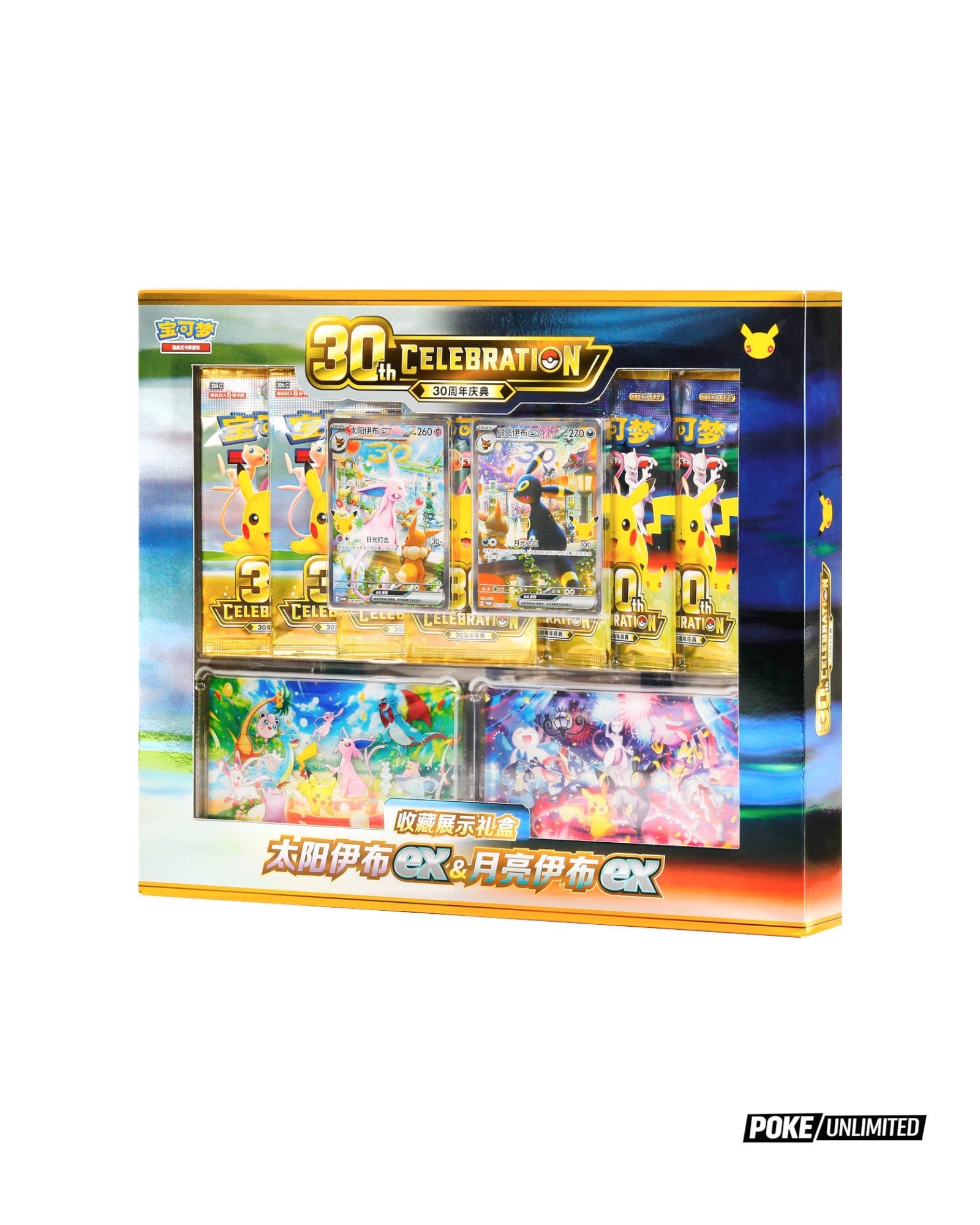 Multi Language Trading Cards Store – PokeUnlimited