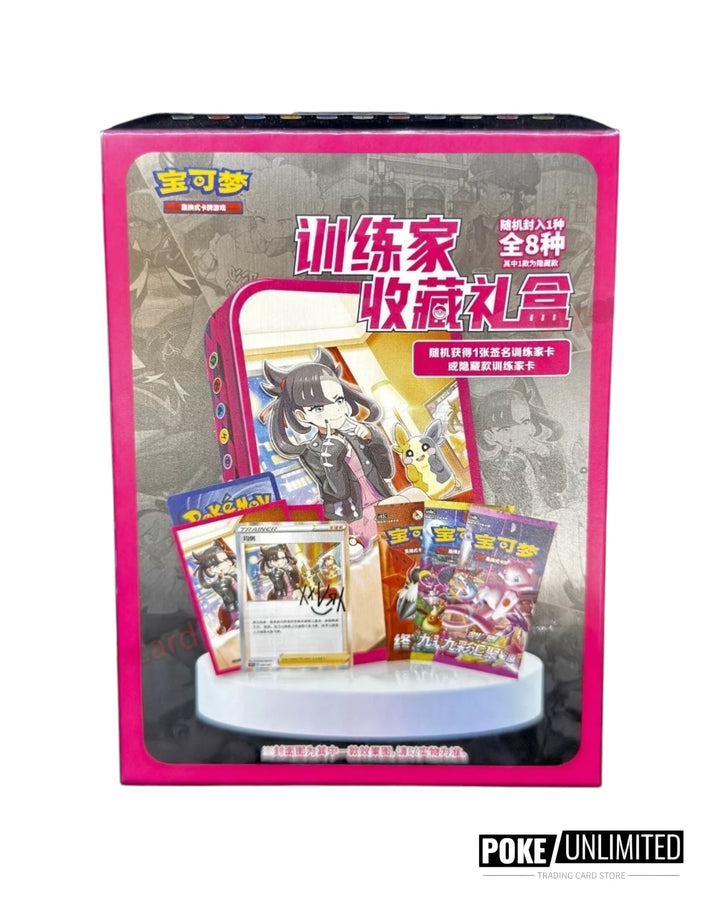 Pokemon -TCG: Chinese Trainer Collection Box