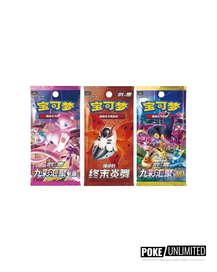 pokemon cards blind box Pokémon TCG: Trainer Collection Blind Box (S-Chinese)