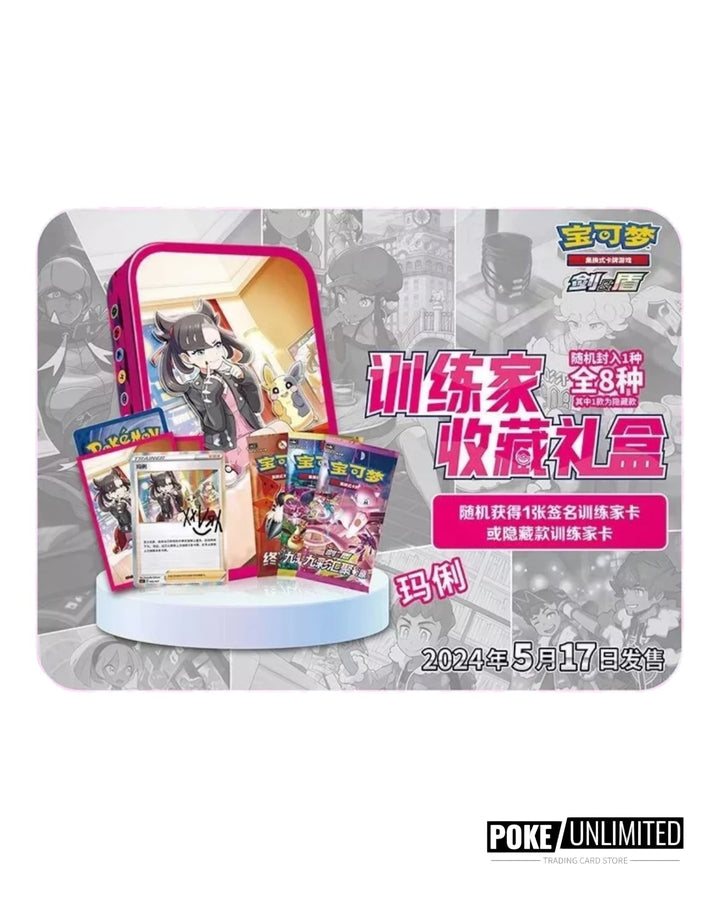 Pokmon TCG: Trainer Collection Blind Box (S-Chinese) PokeUnlimited Pokmon TCG: Trainer Collection Blind Box (S-Chinese) PokeUnlimited