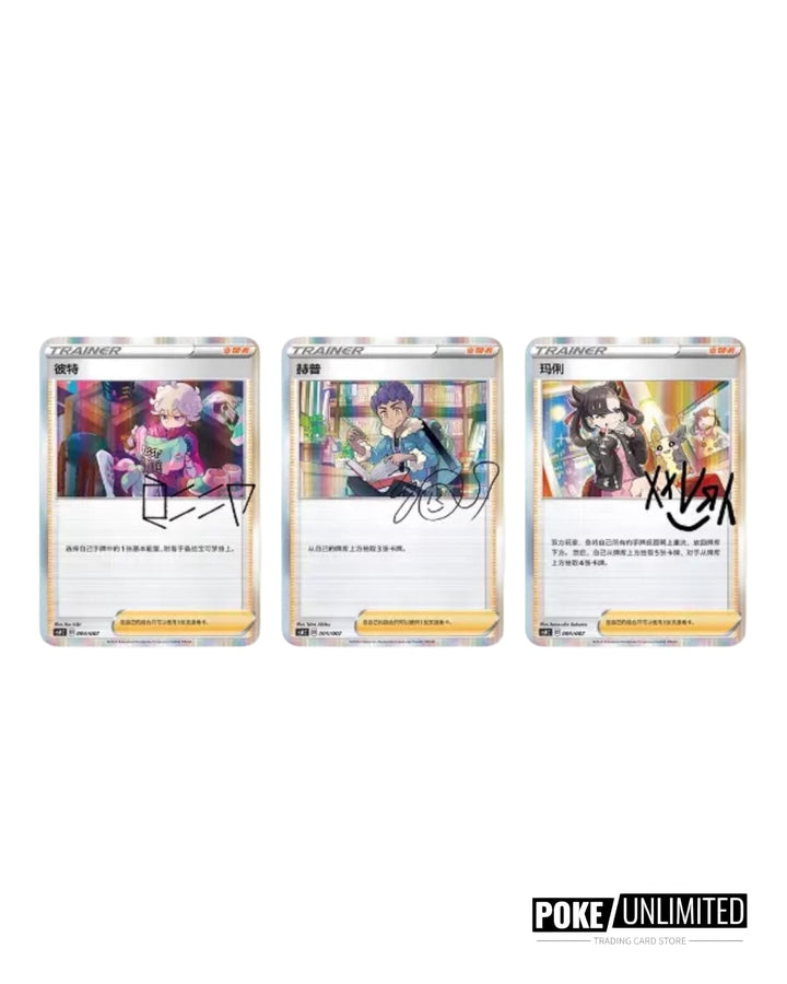 Pokémon TCG: Trainer Collection Blind Box (S-Chinese) – PokeUnlimited