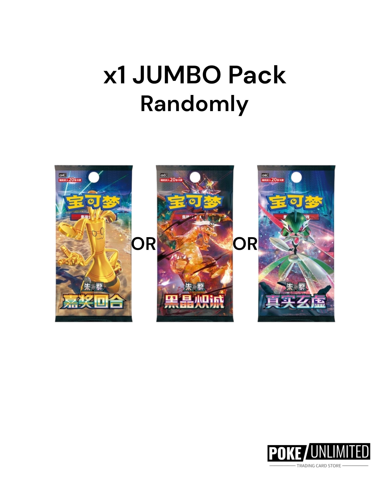 Pokémon TCG Travel Collection Accessory Gift Box | Simplified
