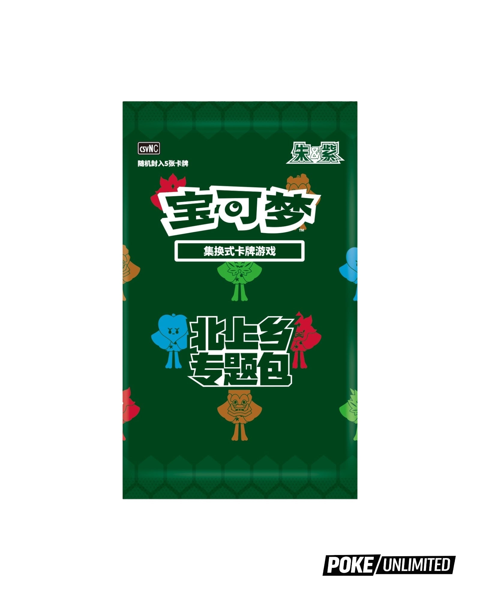 Pokémon TCG: Wellspring Mask Ogerpon Gift Box (S-Chinese