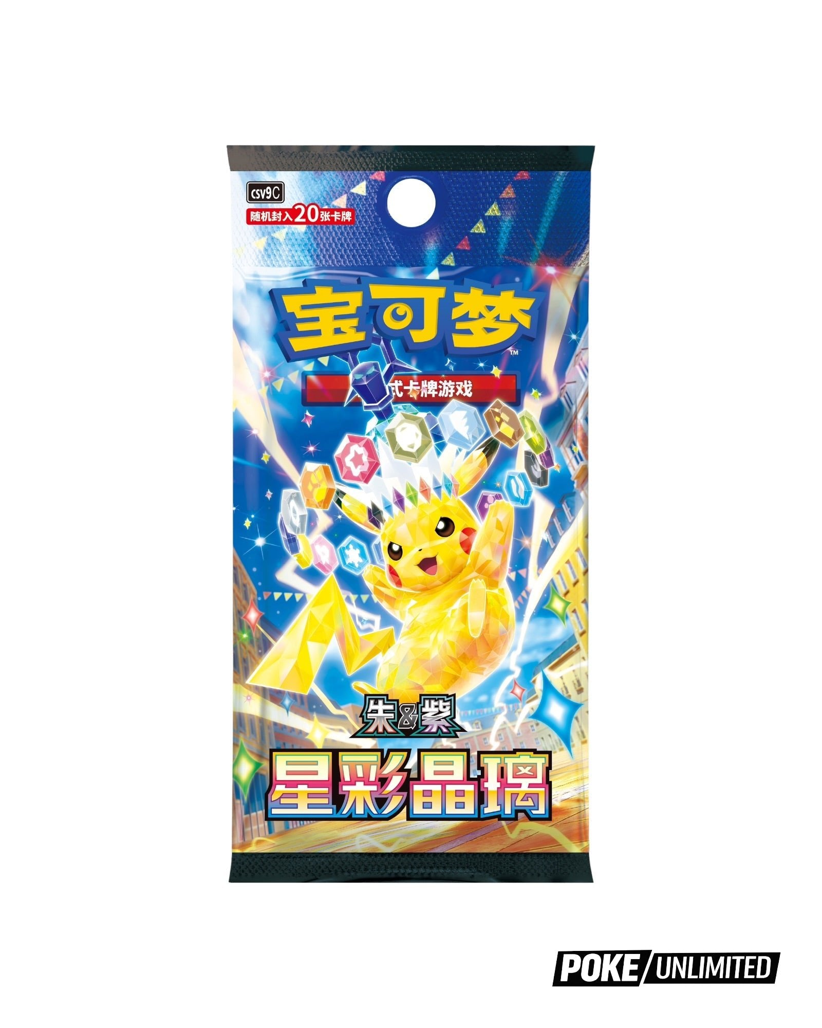 Pokémon TCG: Wellspring Mask Ogerpon Gift Box (S-Chinese