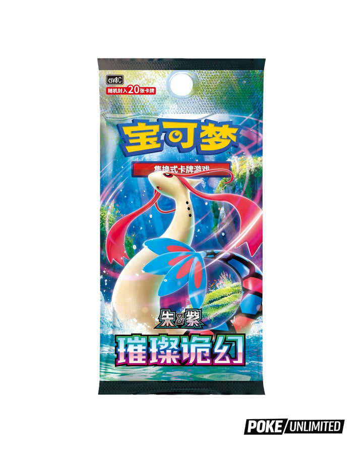 ogerpon booster box Pokemon Wellspring Mask Simplified Chinese Gift PREPARE FOR ADVENTURE Arcane Tinman Sleeves: Mini Cube # (See Photos):Cube 34 (Marnie Extra Battle Promo, Marnie Gym Battle Promo) Pokemon : Stellar Miracle