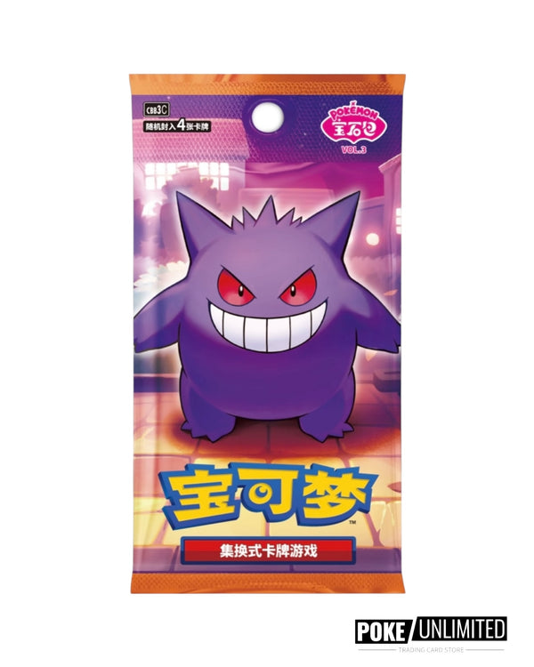 Gem pack Gemstone volume 3 pokemon Chinese booster