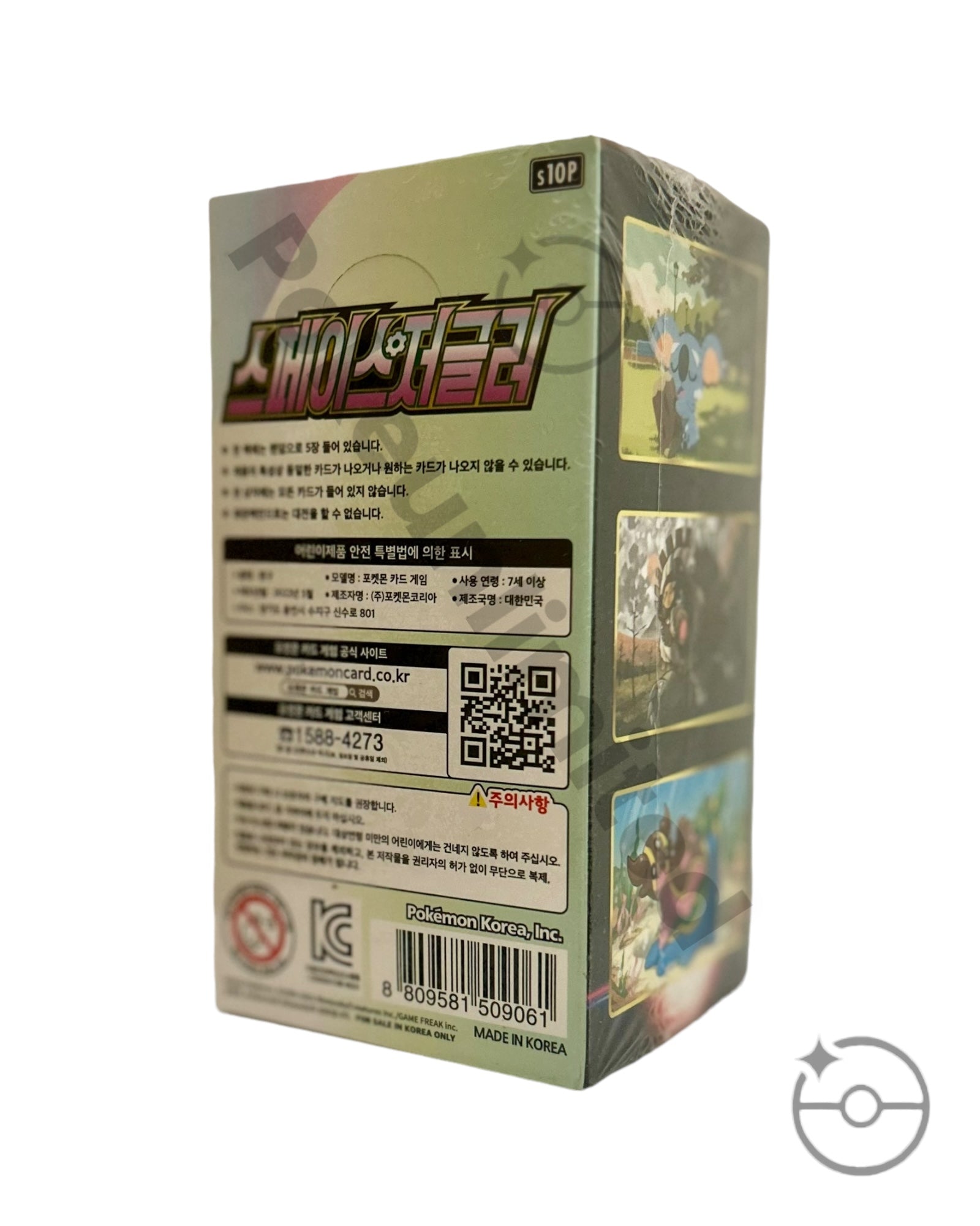 Pokemon Sword & Shield Space Juggler Booster Box (Korean