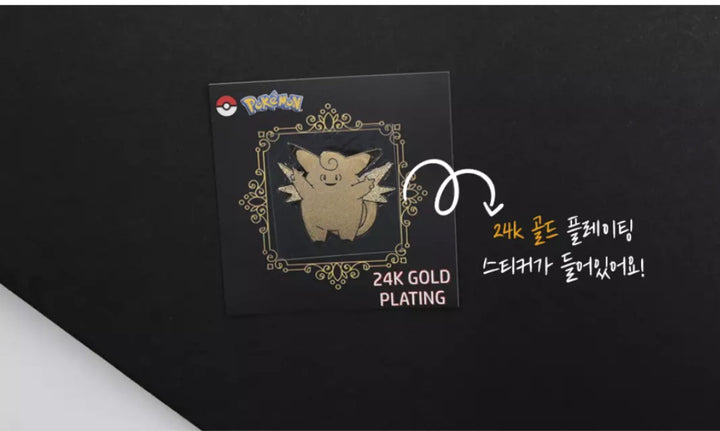 24k gold pokemon sticker Striking popping candies