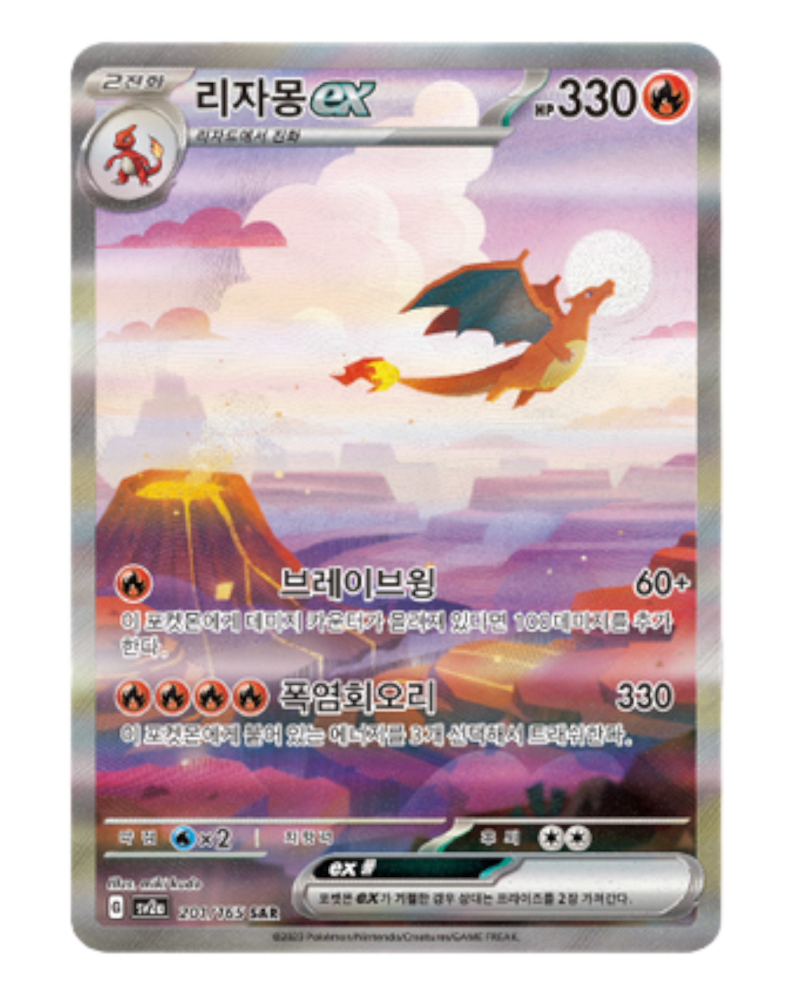 Scarlet & Violet - Pokémon 151 Booster Box - sv2a (Korean) – PokeUnlimited