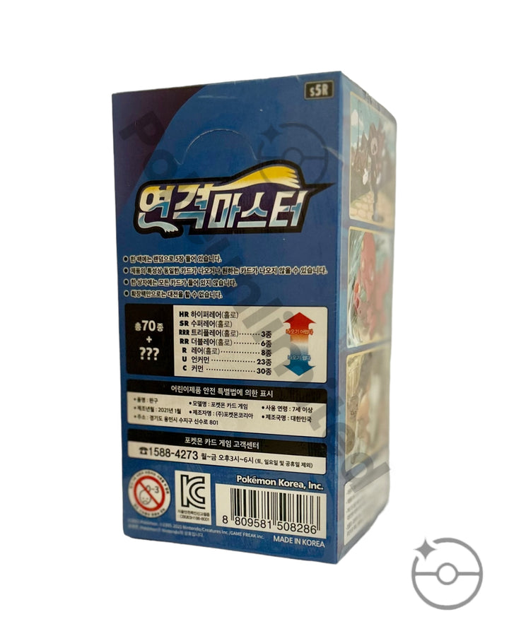 pokemon korean boxes rapid strike master