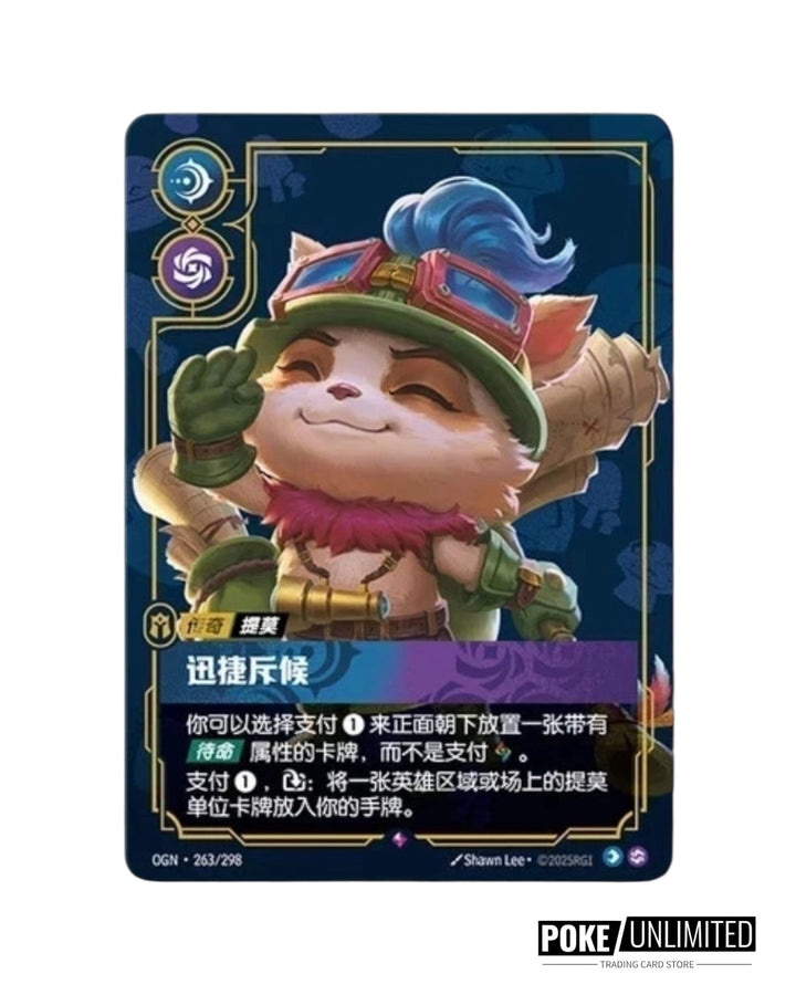 Riftbound League of Legends TCG: Chinese Origins Slim Booster Box Riftbound League of Legends TCG: Chinese Origins Slim Booster Box