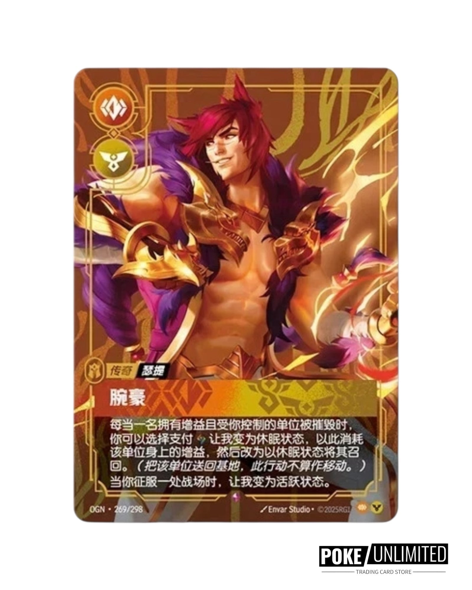 Riftbound - League of Legends TCG: Origin Jumbo Booster Box (S