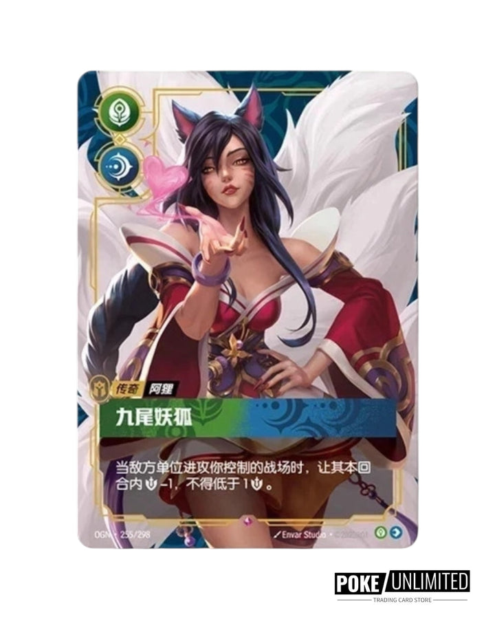 riftbound chinese booster box Riftbound