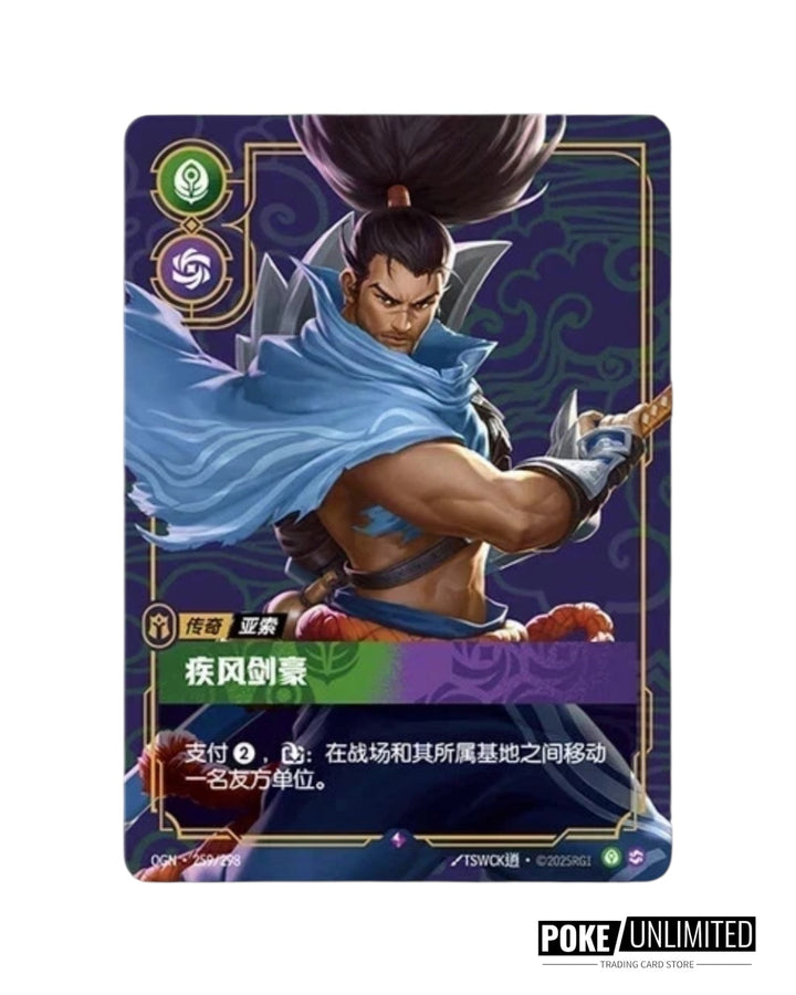 Riftbound - League of Legends TCG: Origin Slim Booster Box (S-Chinese) Riftbound - League of Legends TCG: Origin Slim Booster Box (S-Chinese)