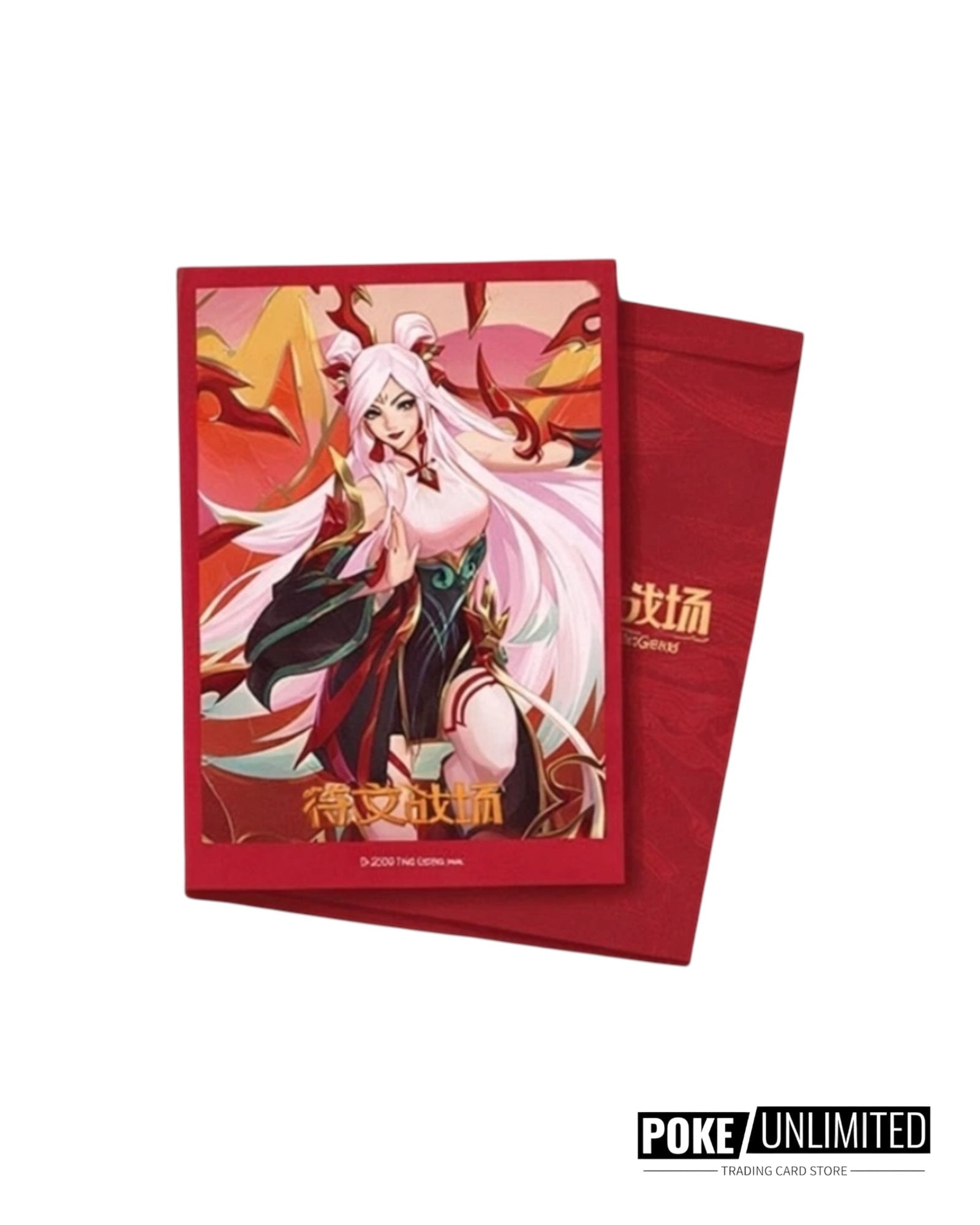 Riftbound 2026 Lunar New Year Gift Box – Simplified Chinese