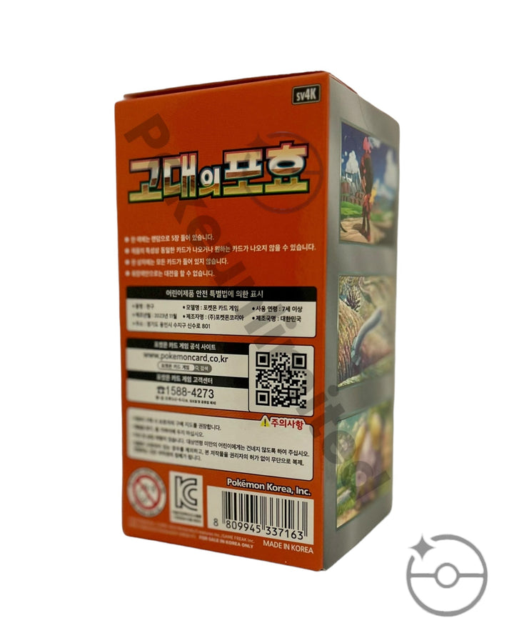 ancient roar booster box price Scarlet & Violet