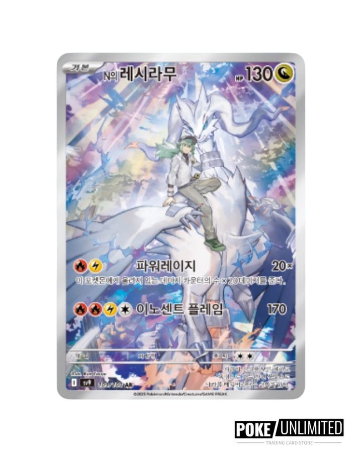 Scarlet & Violet - Battle Partners Booster Box (Korean) PokeUnlimited Scarlet & Violet - Battle Partners Booster Box (Korean) PokeUnlimited