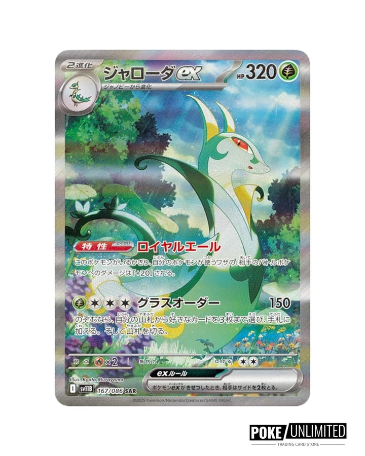 twilight masquerade booster box msrp Scarlet & Violet