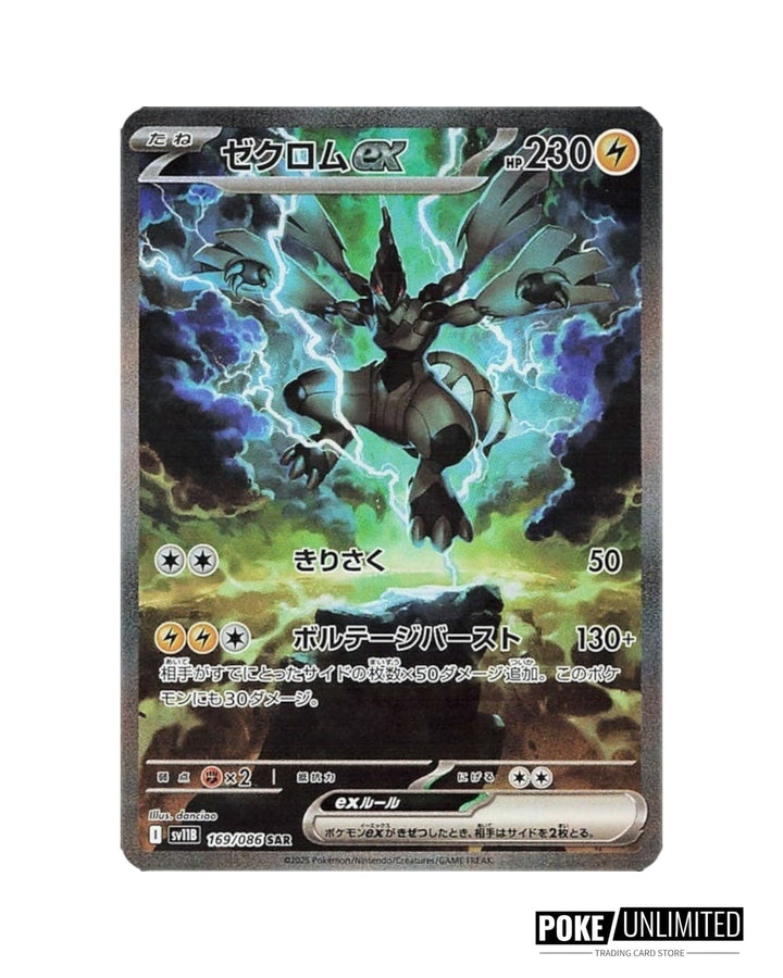 shuppet pokemon card Shop Rare & Individual Pokémon Cards | Your Ultimate Pokémon TCG Store