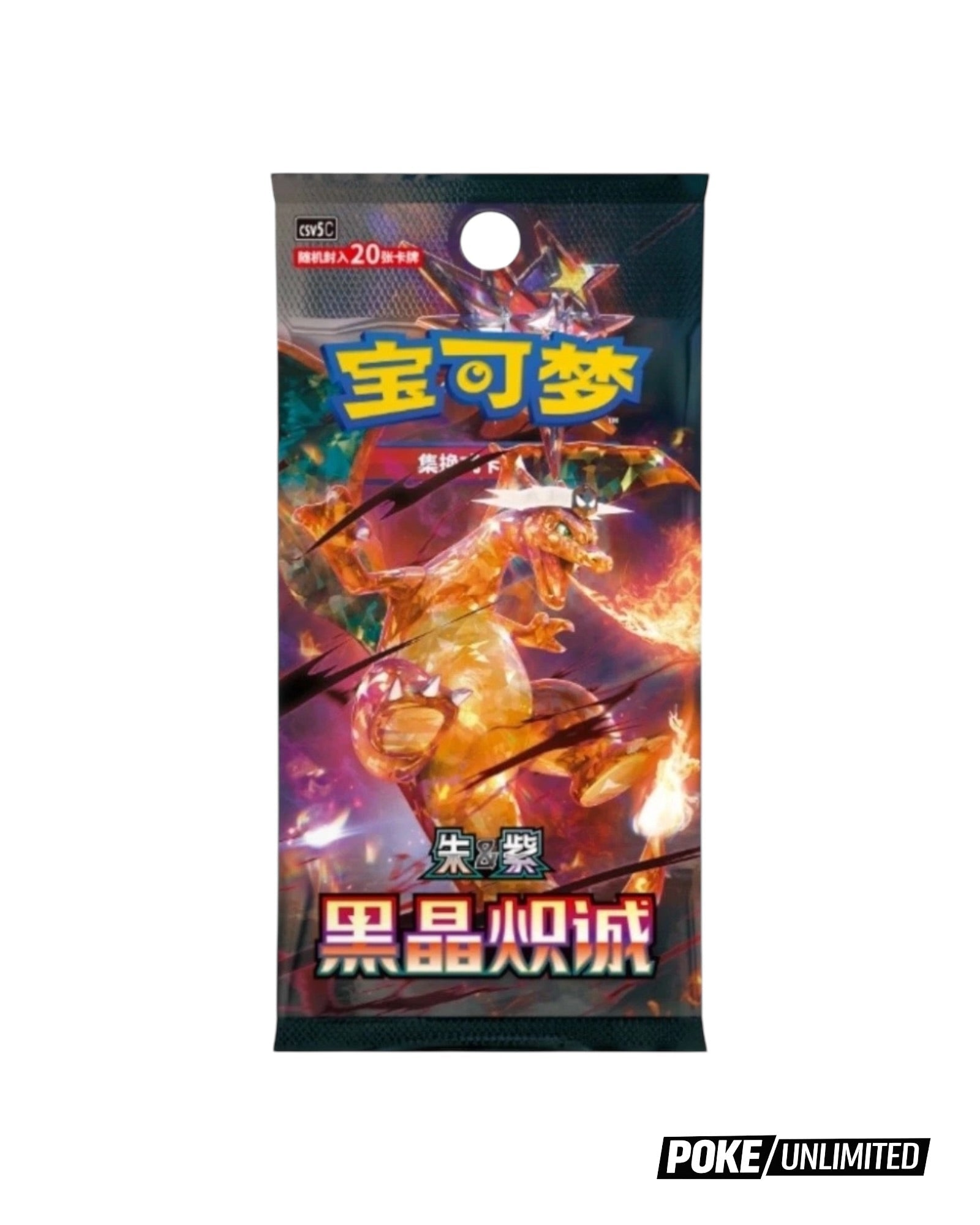 Pokémon Black Crystal Blazing CSV5C Jumbo Booster Box – Simplified
