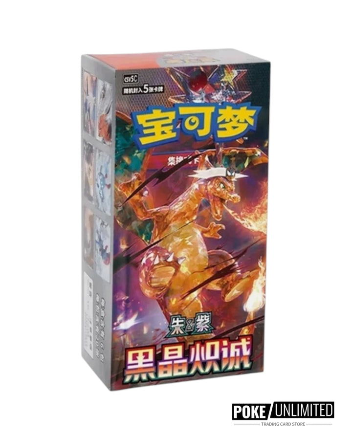 Scarlet & Violet: Black Crystal Blazing Standard Booster Box (S-Chines –  PokeUnlimited