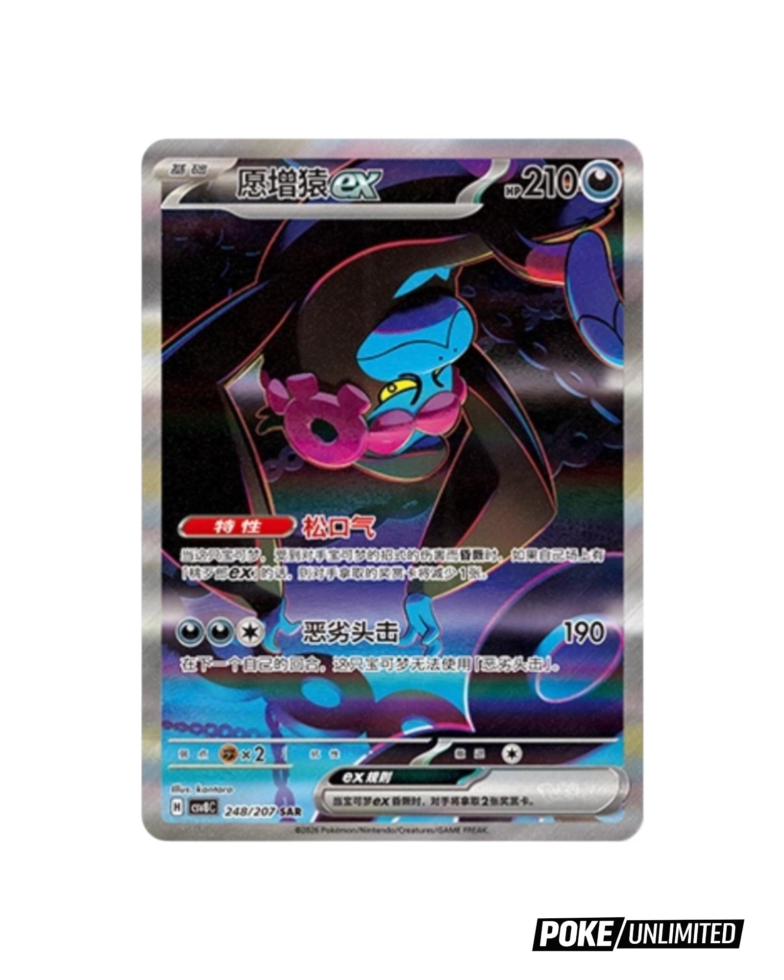 英語版 Brilliant Stars 未開封BOX SWSH Brilliant Stars Booster Box – Loose Packs Trading Co.