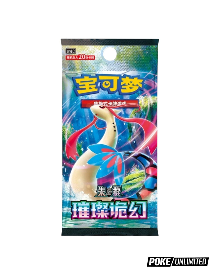 super burst impact booster box Super-Burst Impact Booster Box - SM8: Super-Burst Impact
