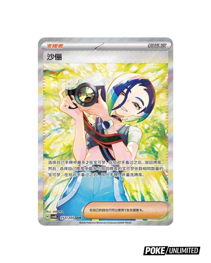 chinese shiny star v booster box Amazon.com: BANDAI NAMCO Entertainment One Piece TCG: Romance Dawn Booster  Box, Multicolor (222302) : Toys & Games main image 0