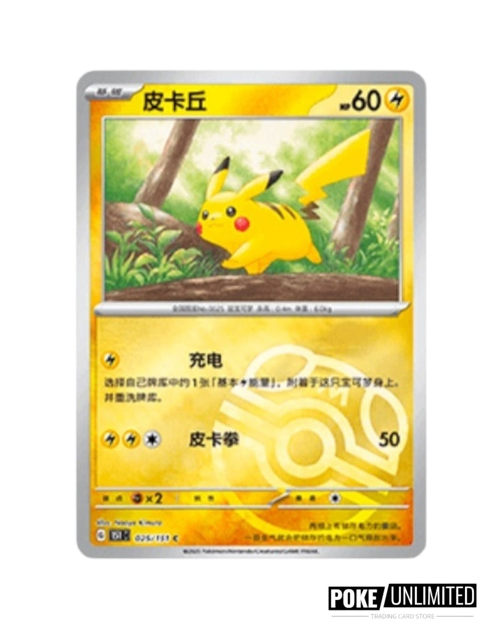 top loader binder for pokemon cards 9-Pocket Toploader Binder for Pokemon Cards – Forzarocket® main image 1