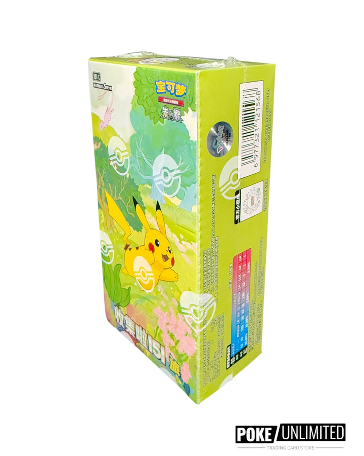 collect 151 journey jumbo booster box Scarlet & Violet: Collect 151 Journey Standard Booster Box (S-Chinese) –  PokeUnlimited