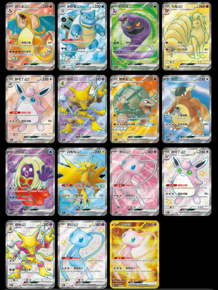 Scarlet & Violet: Collect 151 Journey Standard Booster Box (S-Chinese) –  PokeUnlimited
