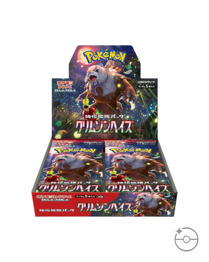 Pokemon Crimson Haze Booster Pack Japanese