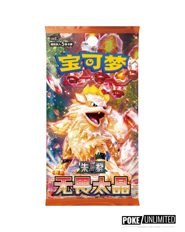 Pokemon Fearless Terastal 24s Booster Box S-Chinese Pokemon Fearless Terastal 24s Booster Box S-Chinese