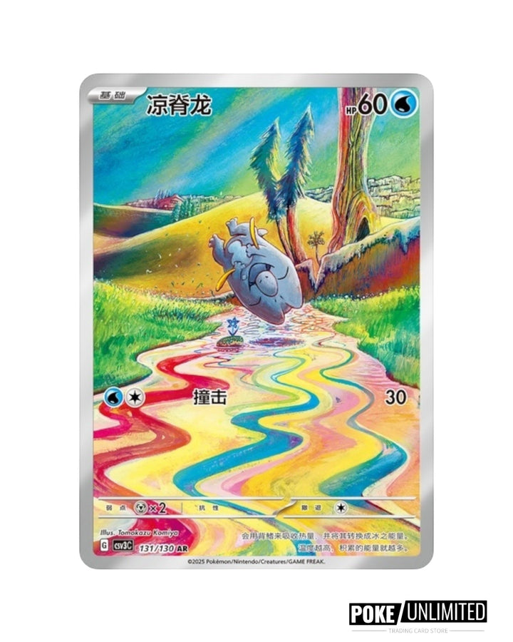 Scarlet & Violet: Fearless Terastal Standard Booster Box (S-Chinese) PokeUnlimited Scarlet & Violet: Fearless Terastal Standard Booster Box (S-Chinese) PokeUnlimited