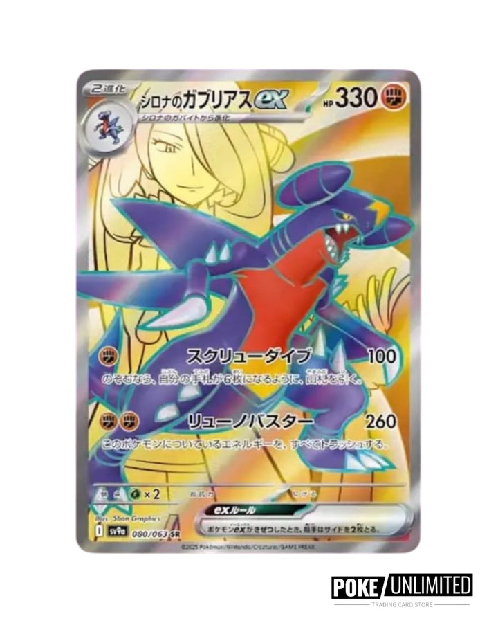 heat wave arena booster box tcg Pokemon TCG: Scarlet & Violet (SV9A) Heat Wave Arena Booster Box [Japa   Trademark Cards & Collectibles