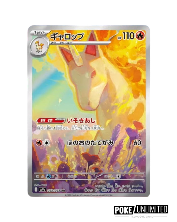 Scarlet & Violet - Heat Wave Arena Booster Box (Japanese) PokeUnlimited Scarlet & Violet - Heat Wave Arena Booster Box (Japanese) PokeUnlimited