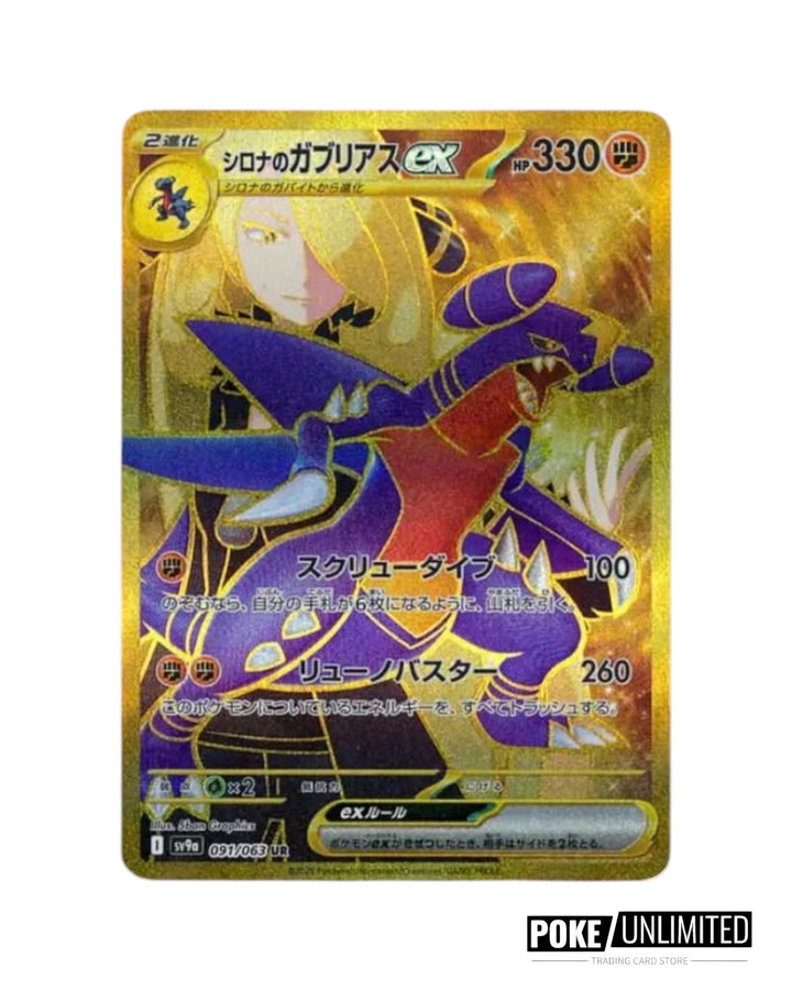 heat wave arena booster box msrp Scarlet & Violet