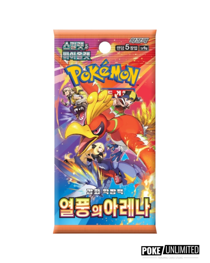 heat wave arena booster box retail price Pokémon TCG: Scarlet & Violet Color:Golden Yellow one piece card case Whether youre a competitive Hangman | Magic: the