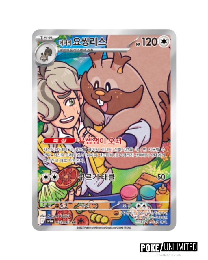 how many packs come in a 151 booster box Pokemon Trading Card Game: Scarlet and Violet 151 Collection Booster Bundle