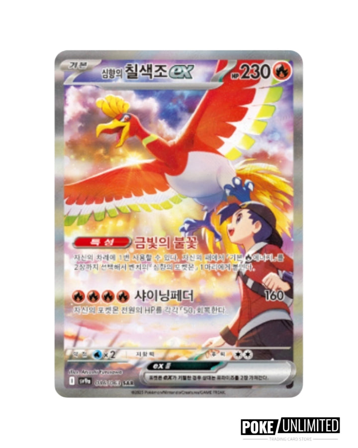 ho oh japanese booster box Pokémon TCG: Scarlet & Violet Booster Packs:Booster Box Quantity (36) Rebellion Inferno X is especially Serra's Emissary | Modern