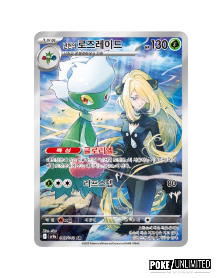 heatwave arena booster box tcgplayer Pokemon - Heat Wave Arena