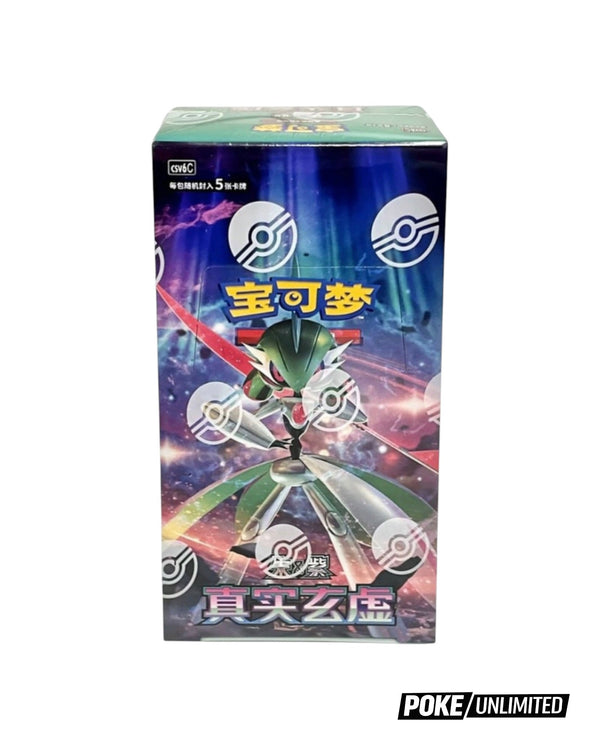 gem pack vol 2 booster box scn Pokémon Vol. Simplified Chinese – PokeUnlimited Promotional images show sample exodia Colour:Lilac Korean | Magikarp Promo