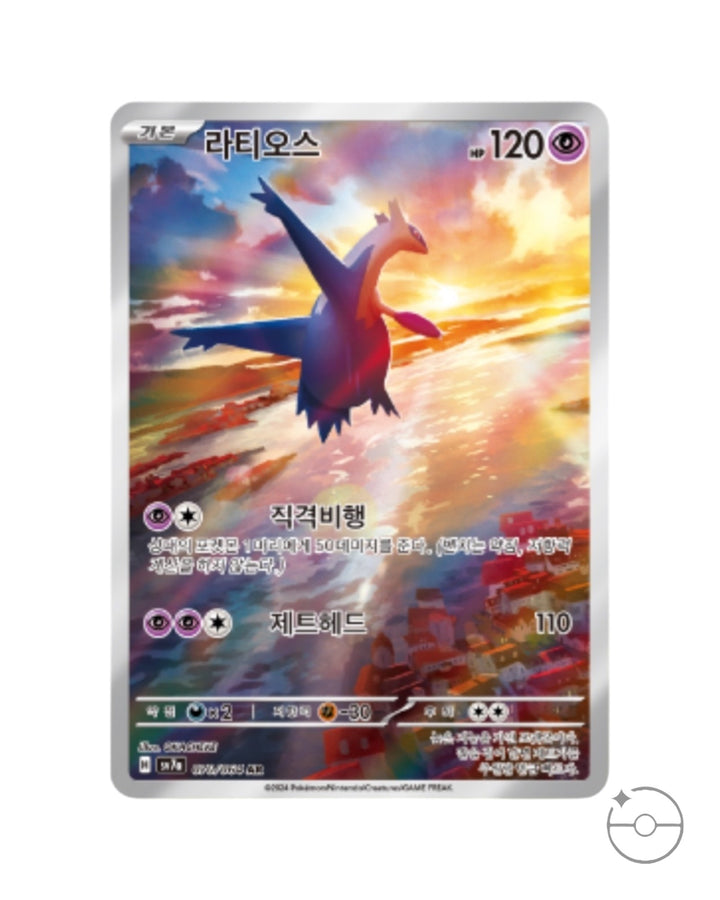 paradise dragona booster box korean Amazon.com: Magic: The Gathering main image 0