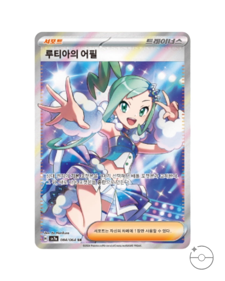 paradise dragona booster box price Pokemon Card sv7a Scarlet & Violet Paradise Dragona Booster Box (30Pack 150PCS) Factory Sealed main image 0