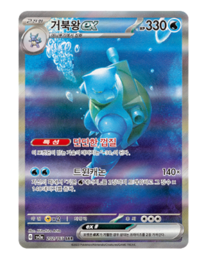 Scarlet & Violet - Pokmon 151 Booster Box (Korean) PokeUnlimited Scarlet & Violet - Pokmon 151 Booster Box (Korean) PokeUnlimited