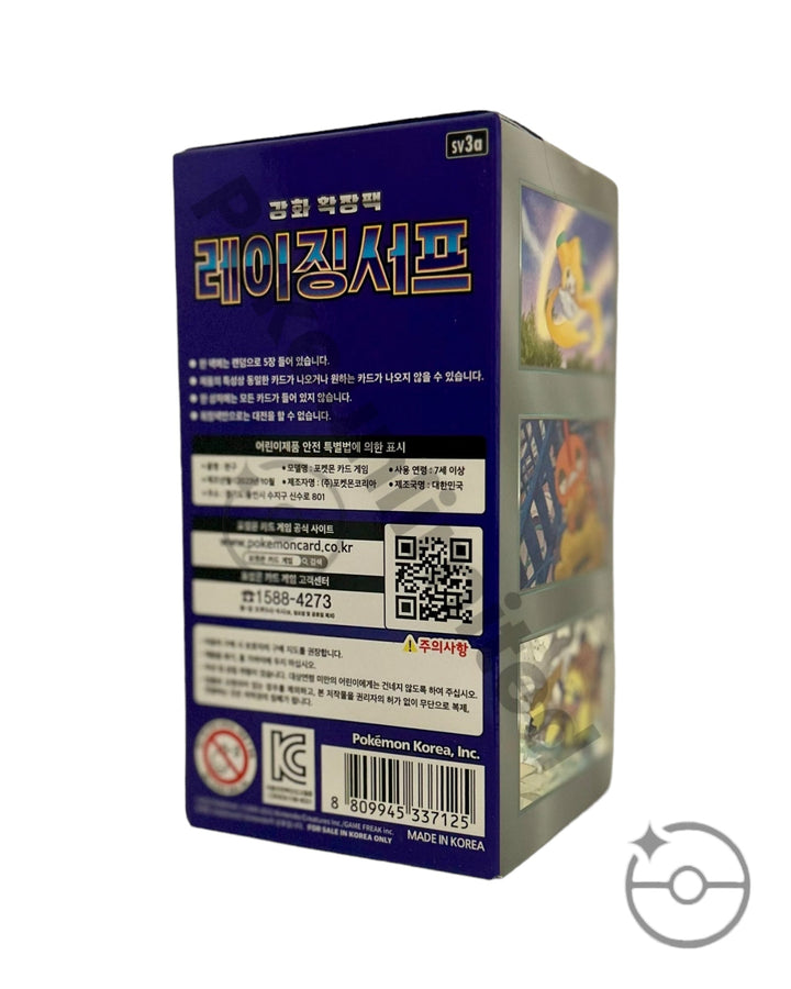 Scarlet & Violet - Raging Surf Booster Box (Korean) PokeUnlimited Scarlet & Violet - Raging Surf Booster Box (Korean) PokeUnlimited