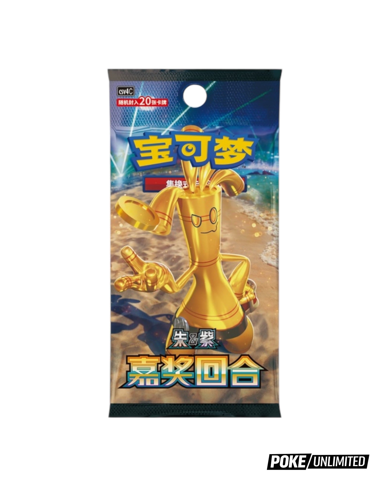 Scarlet & Violet: Reward Turn Jumbo Booster Box (S-Chinese
