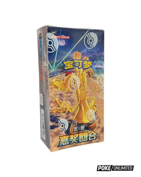Pokemon TCG: Gemstone “Horizons” Vol.1 Booster Box (S-Chinese) –  PokeUnlimited